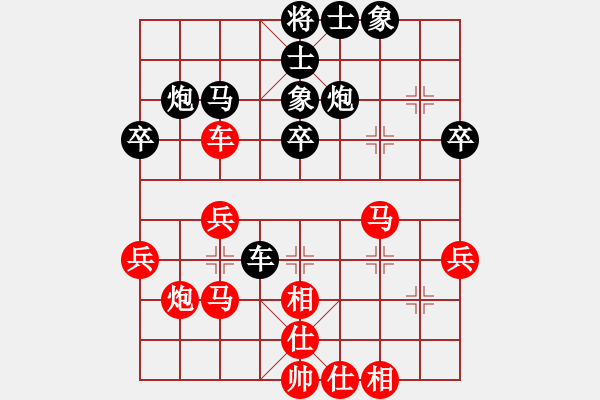 象棋棋谱图片：张申宏 先和 王跃飞 - 步数：30 