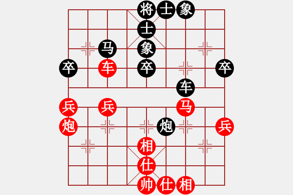 象棋棋谱图片：张申宏 先和 王跃飞 - 步数：40 