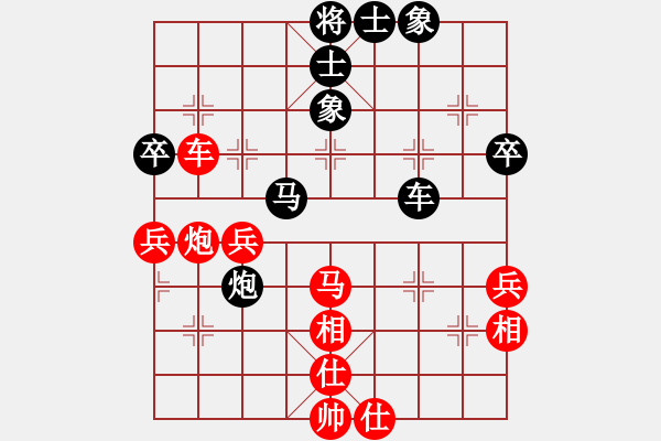 象棋棋谱图片：张申宏 先和 王跃飞 - 步数：50 