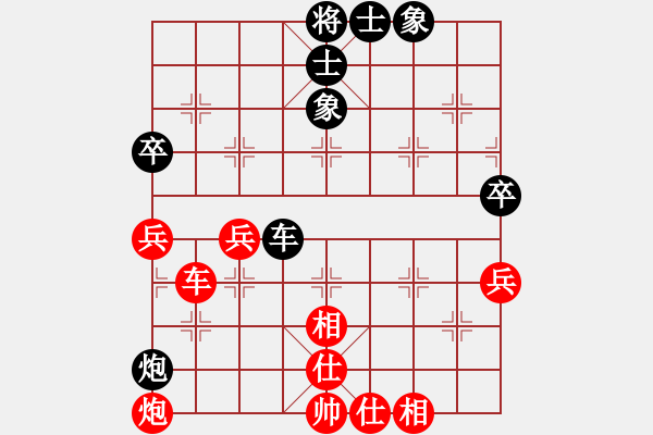 象棋棋谱图片：张申宏 先和 王跃飞 - 步数：60 