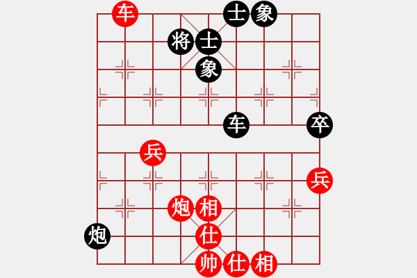 象棋棋谱图片：张申宏 先和 王跃飞 - 步数：70 