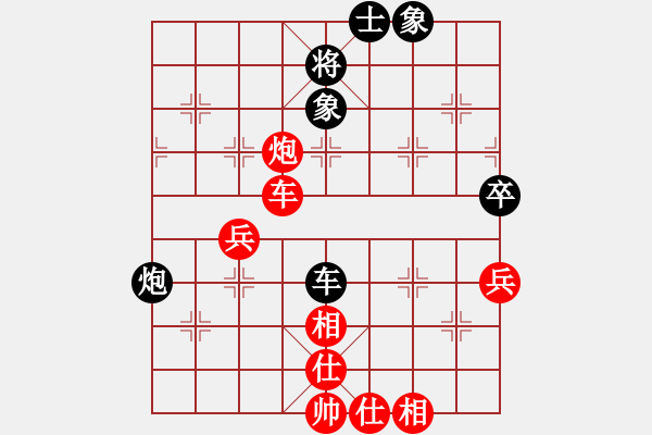 象棋棋谱图片：张申宏 先和 王跃飞 - 步数：80 