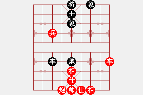 象棋棋谱图片：张申宏 先和 王跃飞 - 步数：90 
