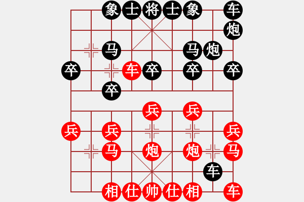 象棋棋譜圖片：夜郎游客(5段)-負(fù)-浪漫櫻花(2段) - 步數(shù)：20 