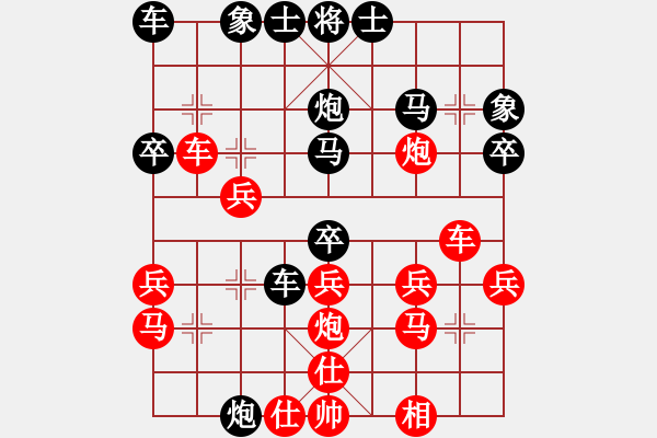 象棋棋譜圖片：小豬 [582543871] -VS- 橫才俊儒[292832991] - 步數(shù)：26 