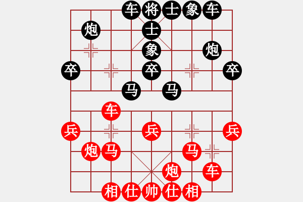 象棋棋譜圖片：【桔梅研究會(huì)】中炮過(guò)河車(chē)正馬對(duì)屏風(fēng)馬兩頭蛇 第二局 紅兌三兵（二） - 步數(shù)：30 