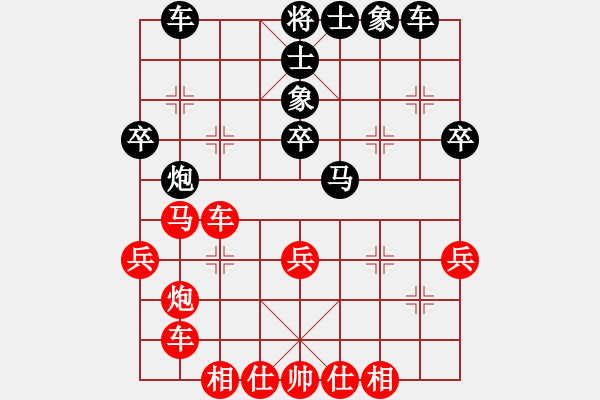 象棋棋譜圖片：【桔梅研究會(huì)】中炮過(guò)河車(chē)正馬對(duì)屏風(fēng)馬兩頭蛇 第二局 紅兌三兵（二） - 步數(shù)：40 