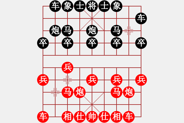 象棋棋譜圖片：南明區(qū)防疫站林才良（勝）鐵五局黃明昌 - 步數(shù)：10 