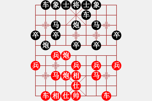 象棋棋譜圖片：南明區(qū)防疫站林才良（勝）鐵五局黃明昌 - 步數(shù)：20 