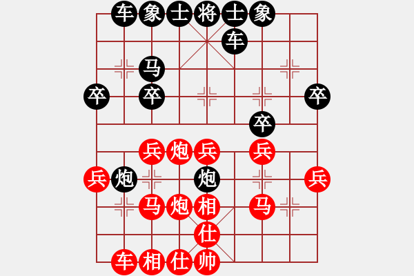 象棋棋譜圖片：南明區(qū)防疫站林才良（勝）鐵五局黃明昌 - 步數(shù)：30 