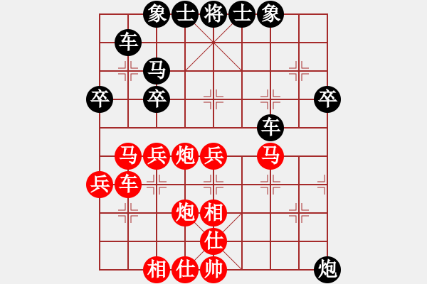 象棋棋譜圖片：南明區(qū)防疫站林才良（勝）鐵五局黃明昌 - 步數(shù)：40 