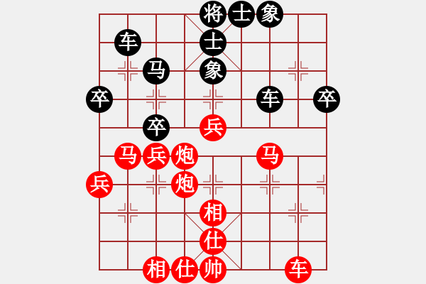 象棋棋譜圖片：南明區(qū)防疫站林才良（勝）鐵五局黃明昌 - 步數(shù)：50 