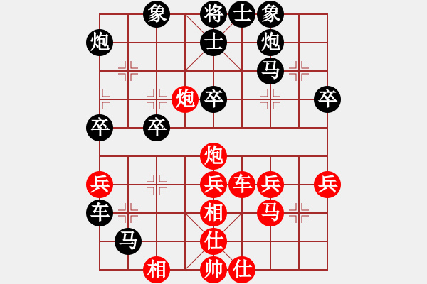 象棋棋譜圖片：li[103395930] -VS- 橫才俊儒[292832991] - 步數(shù)：40 