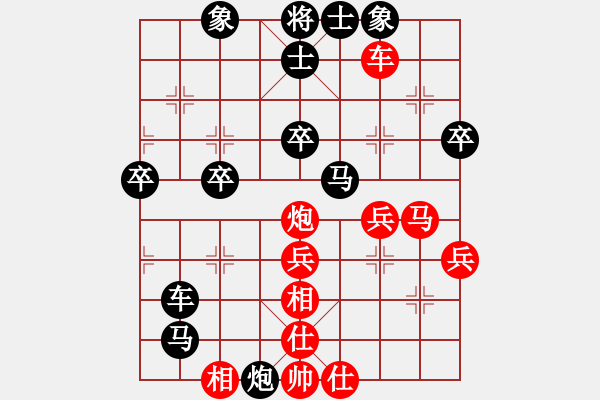 象棋棋譜圖片：li[103395930] -VS- 橫才俊儒[292832991] - 步數(shù)：50 