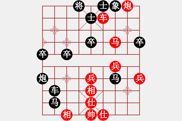 象棋棋譜圖片：li[103395930] -VS- 橫才俊儒[292832991] - 步數(shù)：60 