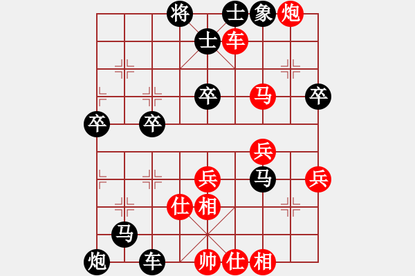 象棋棋譜圖片：li[103395930] -VS- 橫才俊儒[292832991] - 步數(shù)：66 