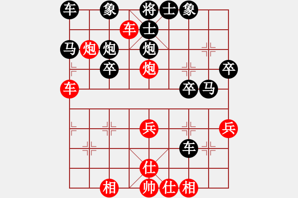 象棋棋譜圖片：橫才俊儒[292832991] -VS- 朋友[444764579] - 步數(shù)：30 