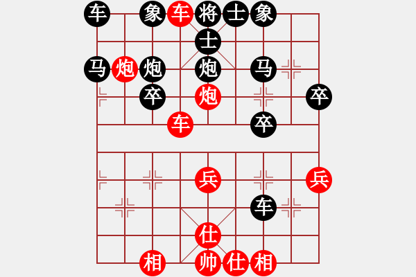 象棋棋譜圖片：橫才俊儒[292832991] -VS- 朋友[444764579] - 步數(shù)：33 