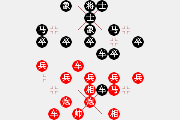 象棋棋譜圖片：橫才俊儒[292832991] -VS- 在他心稱王[1964771720] - 步數(shù)：40 