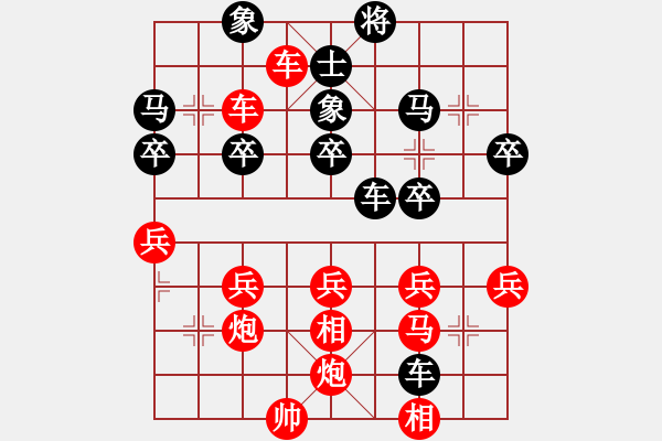 象棋棋譜圖片：橫才俊儒[292832991] -VS- 在他心稱王[1964771720] - 步數(shù)：50 