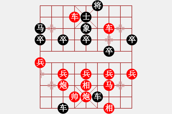 象棋棋譜圖片：橫才俊儒[292832991] -VS- 在他心稱王[1964771720] - 步數(shù)：60 