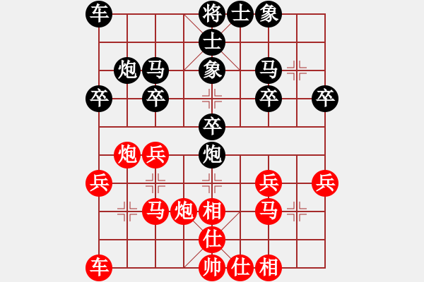 象棋棋譜圖片：兩頭蛇[406039482] -VS- 于無(wú)聲處聽(tīng)驚雷[914010114] - 步數(shù)：20 