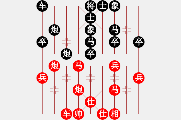 象棋棋譜圖片：兩頭蛇[406039482] -VS- 于無(wú)聲處聽(tīng)驚雷[914010114] - 步數(shù)：30 