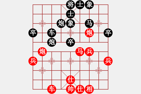 象棋棋譜圖片：兩頭蛇[406039482] -VS- 于無(wú)聲處聽(tīng)驚雷[914010114] - 步數(shù)：40 