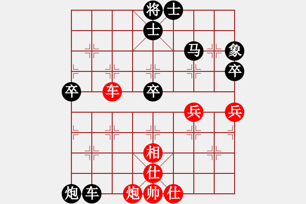 象棋棋譜圖片：兩頭蛇[406039482] -VS- 于無(wú)聲處聽(tīng)驚雷[914010114] - 步數(shù)：60 