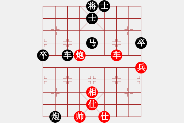 象棋棋譜圖片：兩頭蛇[406039482] -VS- 于無(wú)聲處聽(tīng)驚雷[914010114] - 步數(shù)：70 