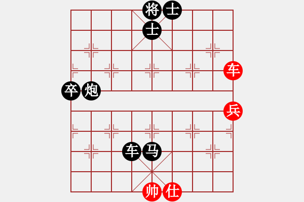 象棋棋譜圖片：兩頭蛇[406039482] -VS- 于無(wú)聲處聽(tīng)驚雷[914010114] - 步數(shù)：80 