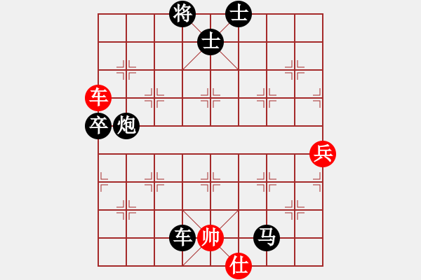 象棋棋譜圖片：兩頭蛇[406039482] -VS- 于無(wú)聲處聽(tīng)驚雷[914010114] - 步數(shù)：86 