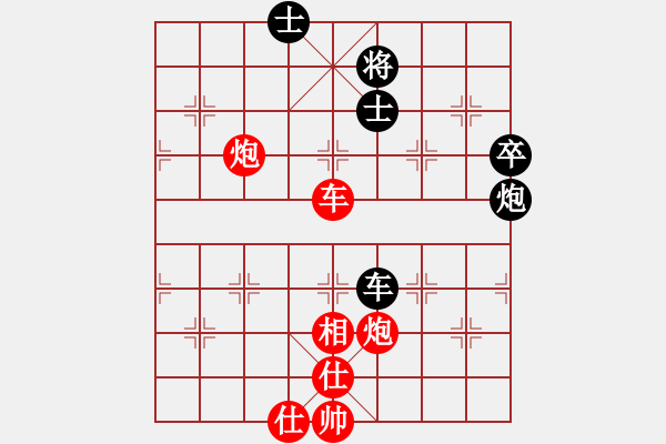 象棋棋譜圖片：劉昕（業(yè)9－1）先勝凡人（業(yè)9－1）202203021317.pgn - 步數(shù)：100 