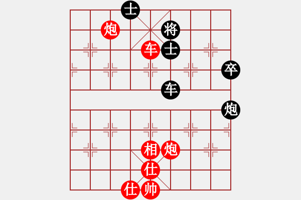 象棋棋譜圖片：劉昕（業(yè)9－1）先勝凡人（業(yè)9－1）202203021317.pgn - 步數(shù)：105 