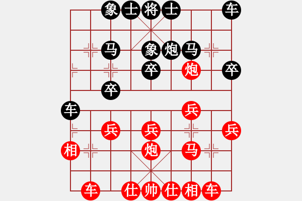 象棋棋譜圖片：劉昕（業(yè)9－1）先勝凡人（業(yè)9－1）202203021317.pgn - 步數(shù)：20 