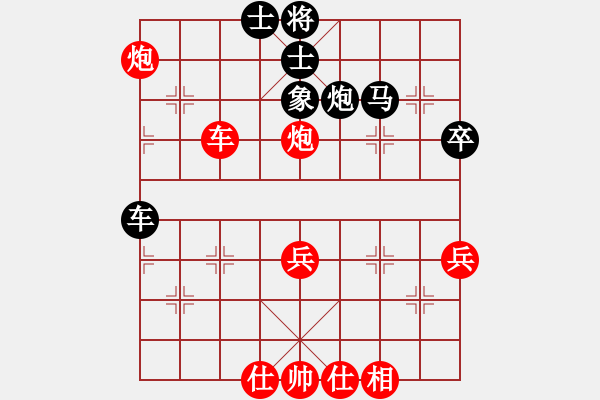 象棋棋譜圖片：劉昕（業(yè)9－1）先勝凡人（業(yè)9－1）202203021317.pgn - 步數(shù)：50 