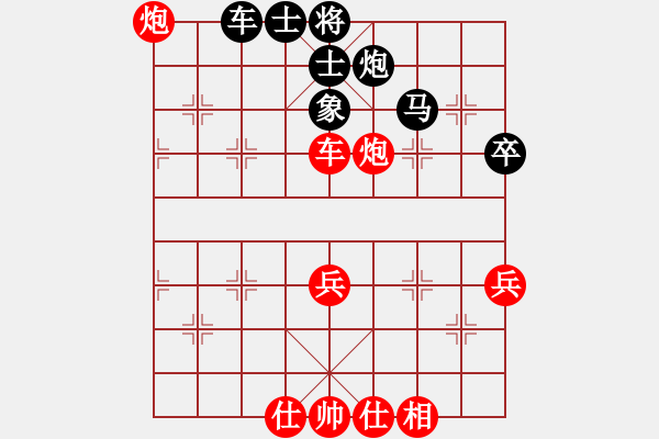 象棋棋譜圖片：劉昕（業(yè)9－1）先勝凡人（業(yè)9－1）202203021317.pgn - 步數(shù)：60 