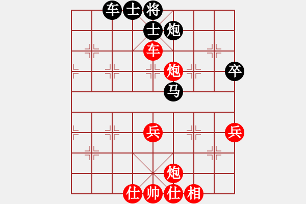 象棋棋譜圖片：劉昕（業(yè)9－1）先勝凡人（業(yè)9－1）202203021317.pgn - 步數(shù)：70 