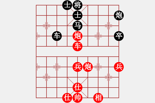 象棋棋譜圖片：劉昕（業(yè)9－1）先勝凡人（業(yè)9－1）202203021317.pgn - 步數(shù)：80 