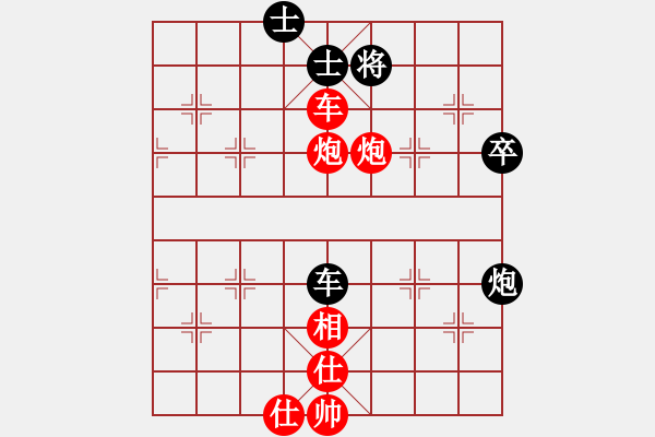 象棋棋譜圖片：劉昕（業(yè)9－1）先勝凡人（業(yè)9－1）202203021317.pgn - 步數(shù)：90 