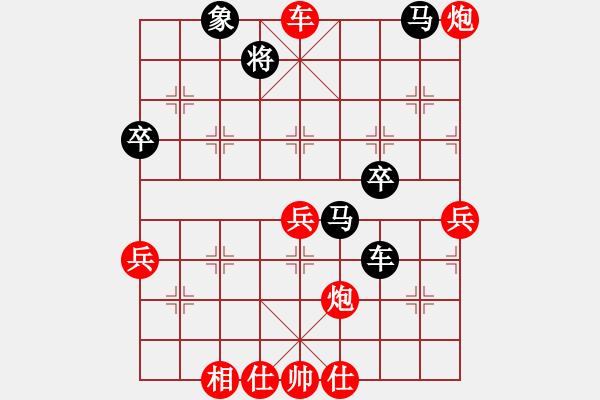 象棋棋譜圖片：棋局-2an kr 252 - 步數(shù)：10 