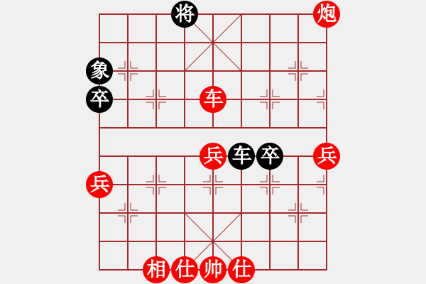 象棋棋譜圖片：棋局-2an kr 252 - 步數(shù)：20 