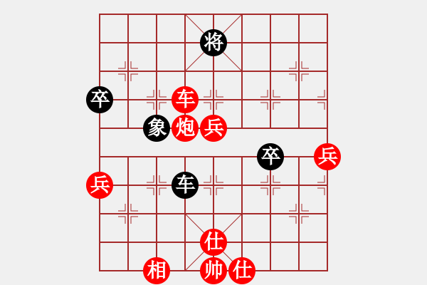 象棋棋譜圖片：棋局-2an kr 252 - 步數(shù)：30 