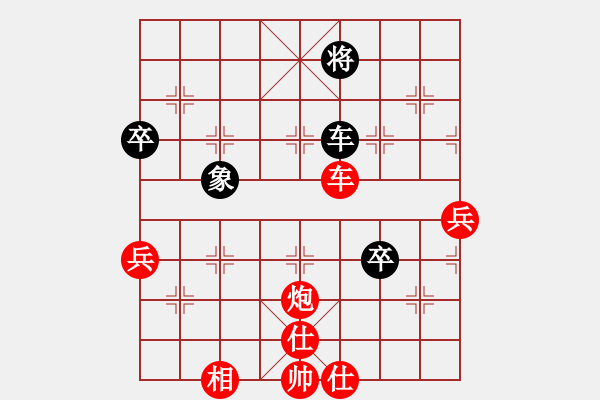 象棋棋譜圖片：棋局-2an kr 252 - 步數(shù)：40 