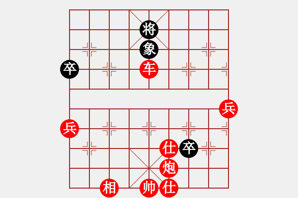 象棋棋譜圖片：棋局-2an kr 252 - 步數(shù)：50 