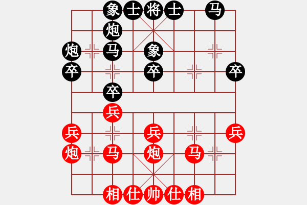 象棋棋谱图片：大同 张才 胜 晋中 张建利 - 步数：30 