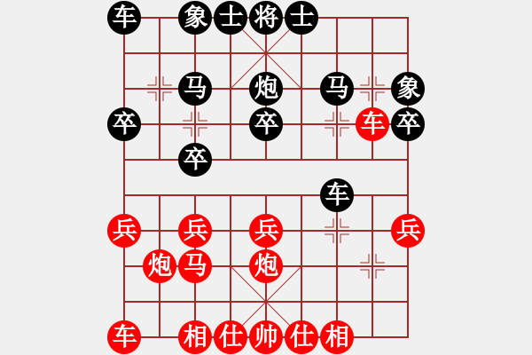 象棋棋譜圖片：爛頭卒(2段)-負(fù)-繞口令(2段) - 步數(shù)：20 