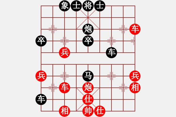 象棋棋譜圖片：爛頭卒(2段)-負(fù)-繞口令(2段) - 步數(shù)：40 