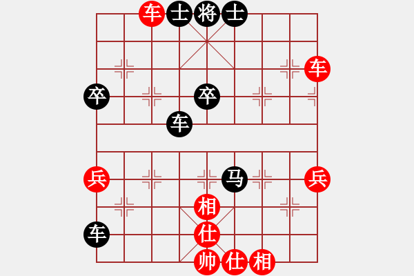 象棋棋譜圖片：爛頭卒(2段)-負(fù)-繞口令(2段) - 步數(shù)：50 