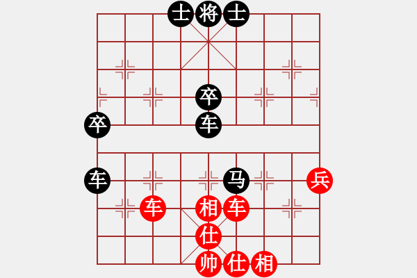 象棋棋譜圖片：爛頭卒(2段)-負(fù)-繞口令(2段) - 步數(shù)：60 